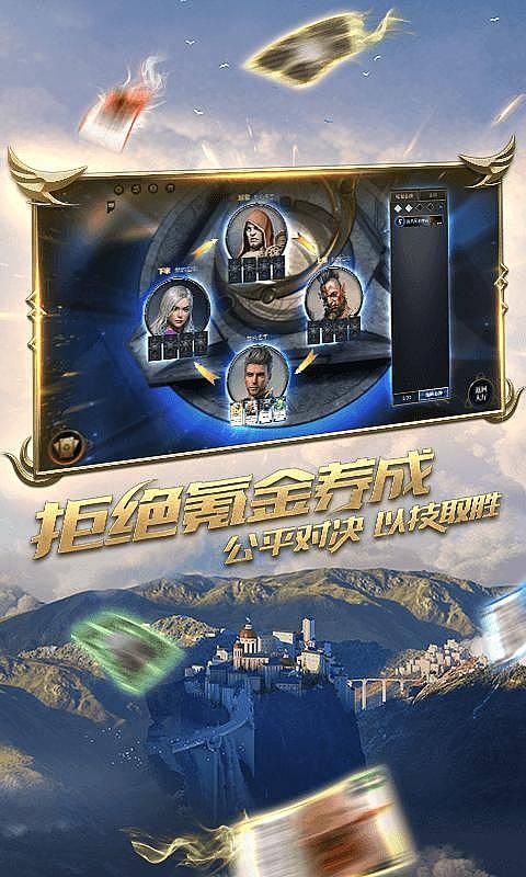 轻松逃生