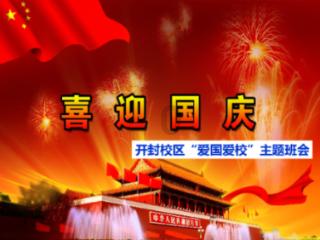 2024年“推动移风易俗 倡树文明新风”优秀春联展播
