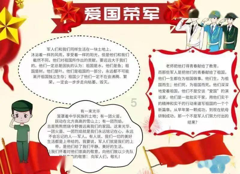 极限水上摩托