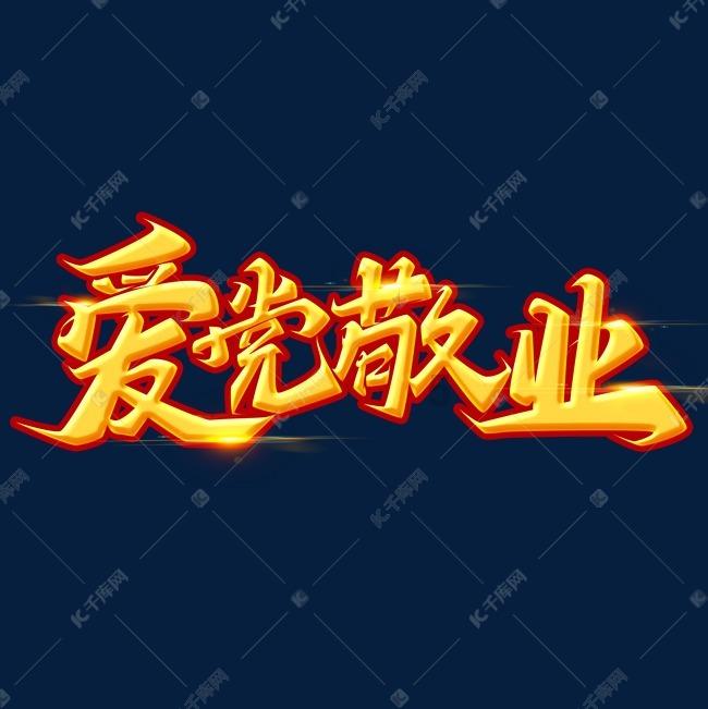 广骏集团控股完成配售合共2280万股 净筹约210万港元